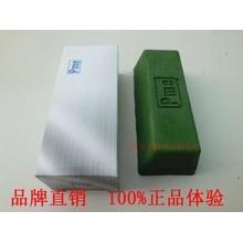 必美宜抛光蜡PG2 绿色小青蜡不锈钢金属镜面抛出亮油膏