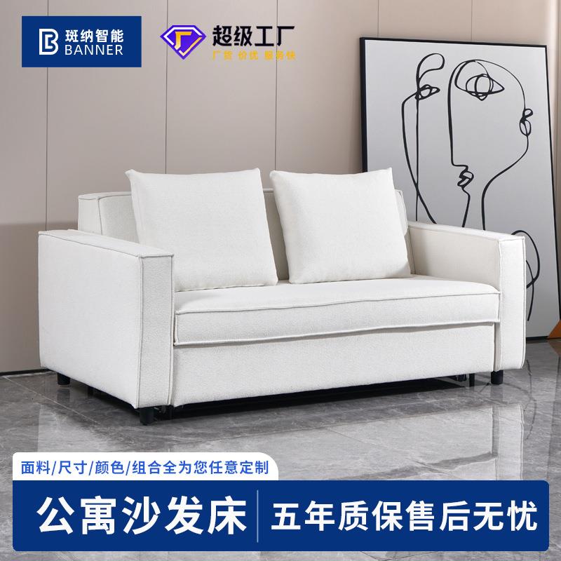 豆腐块拆装功能沙发床小户型公寓简约客厅双人沙发床家具可拆卸