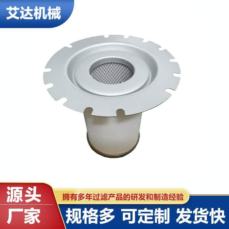 空压机油分 螺杆式空压机油分芯1622569300空压机配件,鲜花速递/花卉仿真/绿植园艺,割草机/草坪机,淘宝优惠券,粉丝福利购,淘宝优惠卷