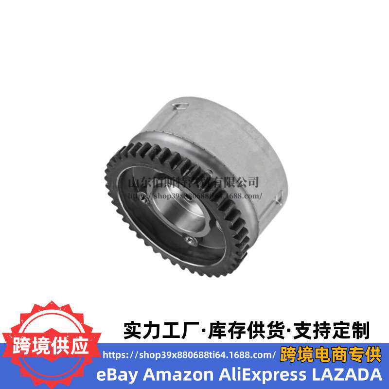 24350-03001适用现代起亚发动机G4LC可变正时可变轮曲轴正时齿轮