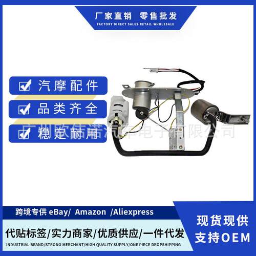 61326-95, 61343-95, 6928-03-045 61342-95A燃油泵总成适用哈雷