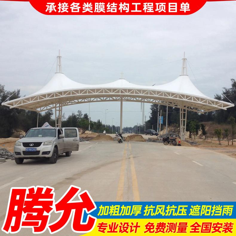 设计大跨度张拉膜结构收费站 收费口膜结构顶棚屋顶膜结构遮阳篷