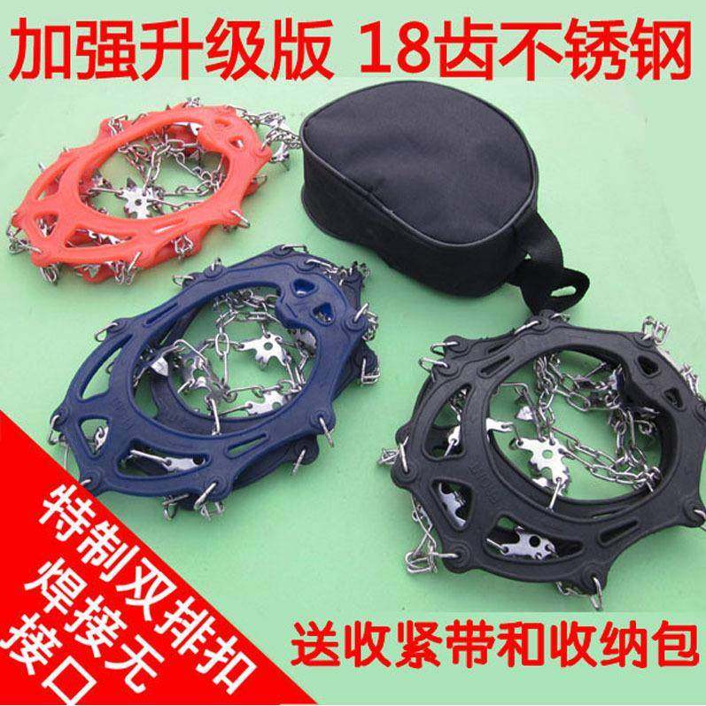 户外雪地登山防滑 八齿18齿不锈钢冰爪 加强型冰爪 送收纳袋,鲜花速递/花卉仿真/绿植园艺,割草机/草坪机,淘宝优惠券,粉丝福利购,淘宝优惠卷