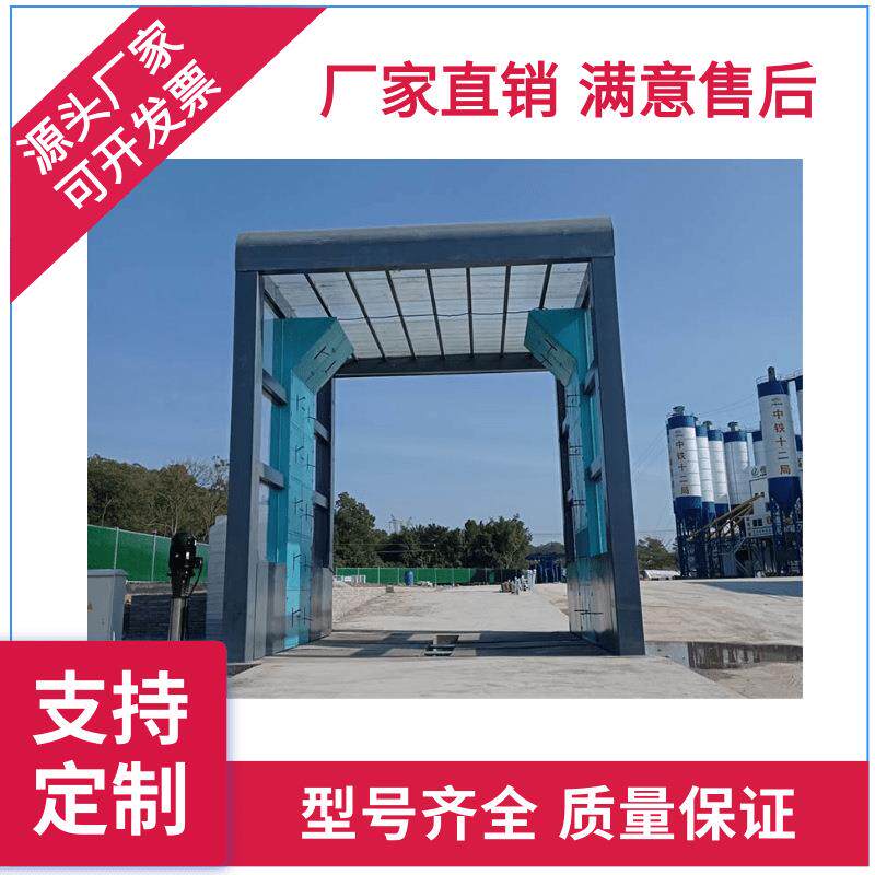工地洗车设备全套 电厂20米车辆清洗装置 全自动洗轮机智能