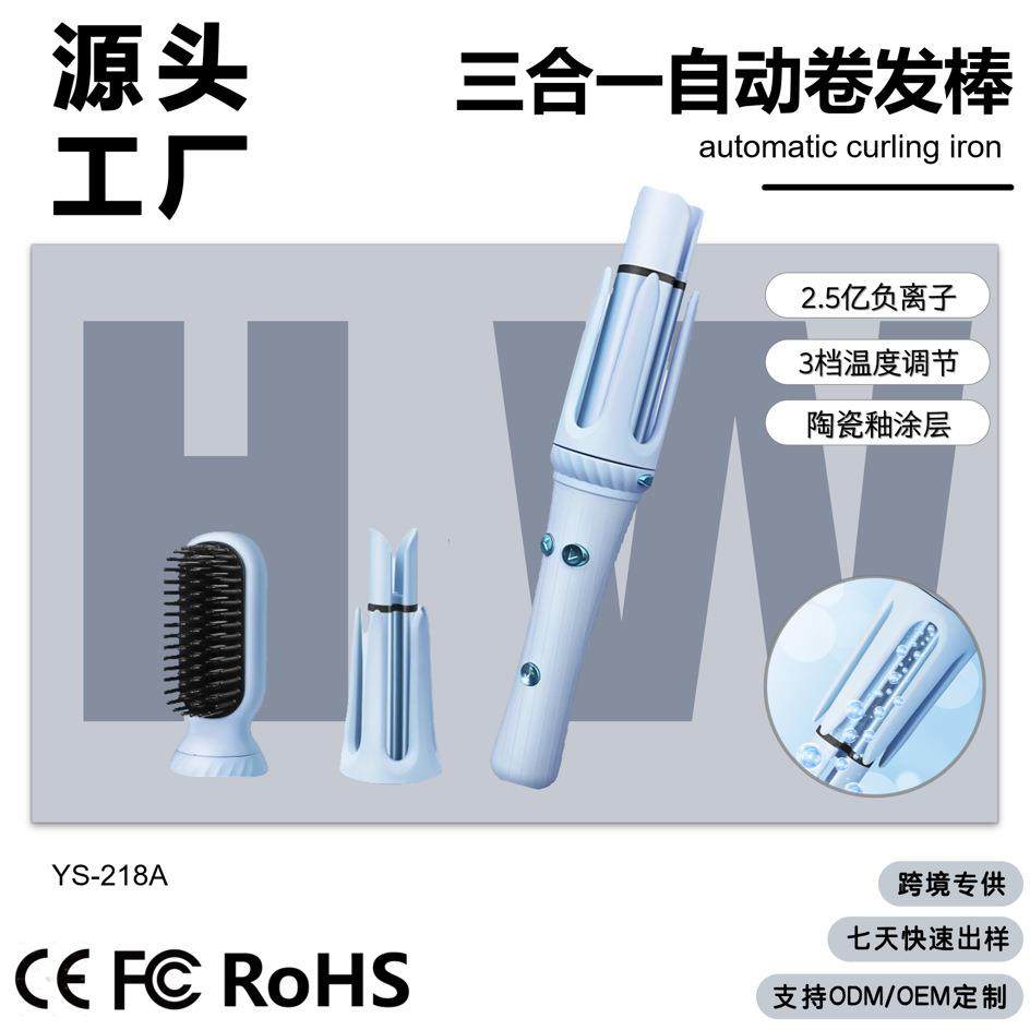 新款三合一卷发棒可换头多头切换多功能卷发直发懒人家用宿舍卷发,鲜花速递/花卉仿真/绿植园艺,割草机/草坪机,淘宝优惠券,粉丝福利购,淘宝优惠卷