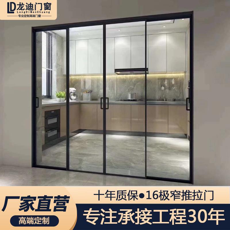 极窄边单轨单扇吊轨推拉门厨房移门卫生间浴室玻璃门铝合金吊滑门