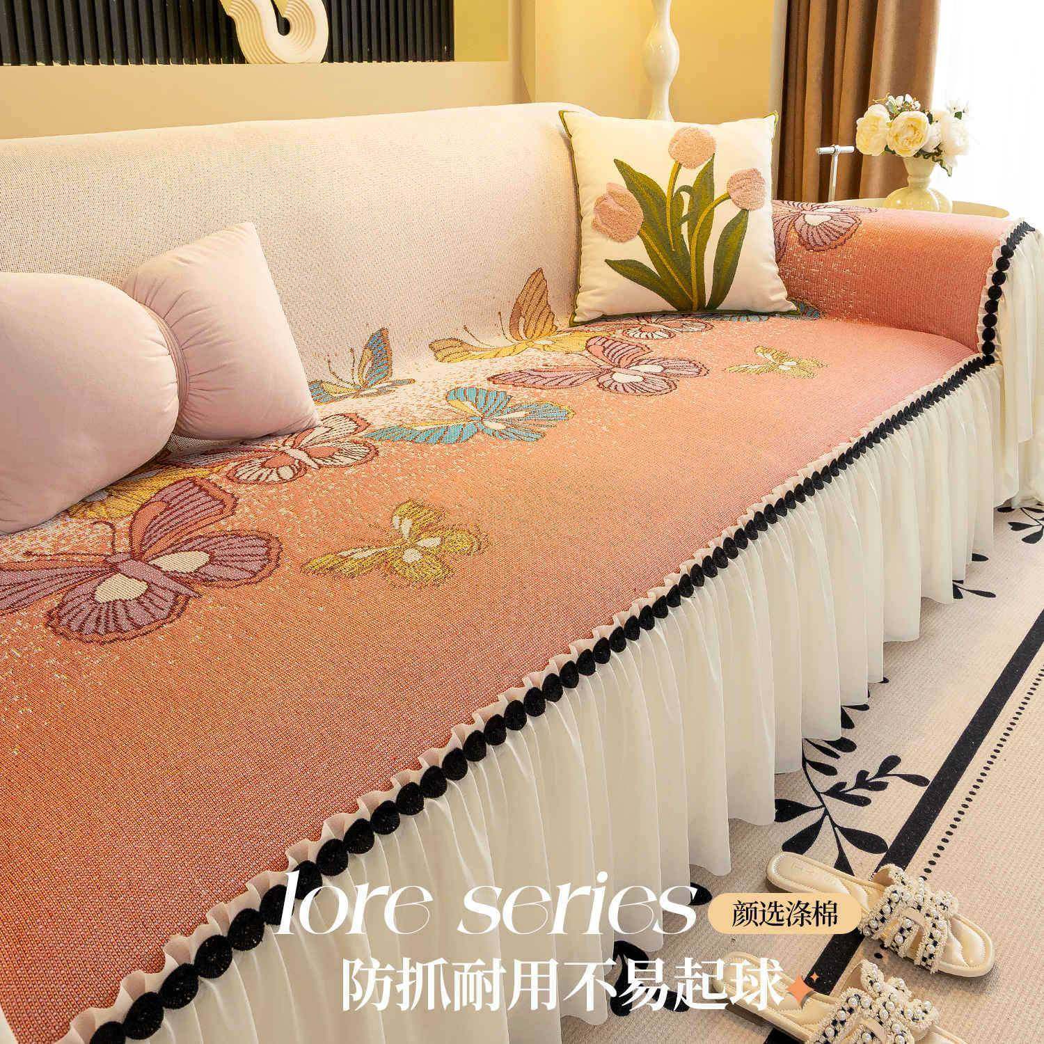 法式裙边沙发盖布巾2025新款雪尼尔沙发垫一整张四季通用沙发盖巾,鲜花速递/花卉仿真/绿植园艺,割草机/草坪机,淘宝优惠券,粉丝福利购,淘宝优惠卷