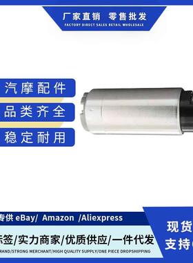 311112B900,31111-2B900,313011300142燃油泵总成适用Hyundai Kia