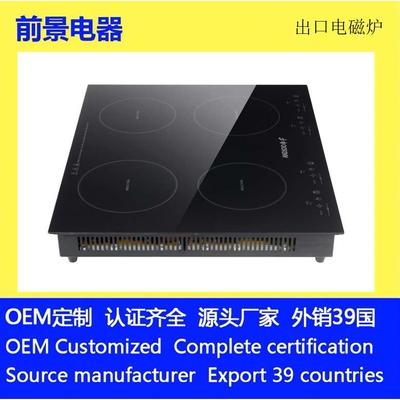 Induction cooker 电磁陶炉内置嵌入式4头四眼出口外销贸源头厂家