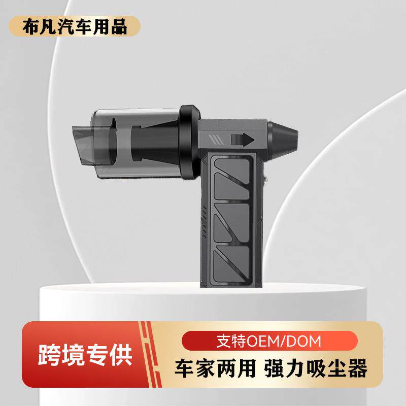 新款暴力涡轮风扇迷你露营户外手持风扇高速无刷高速鼓风机吹尘器