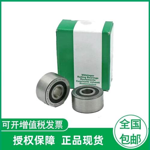 支撑型滚轮轴承 NA22/6-2RSR NA22/8-2RSR NA2200-2RSR