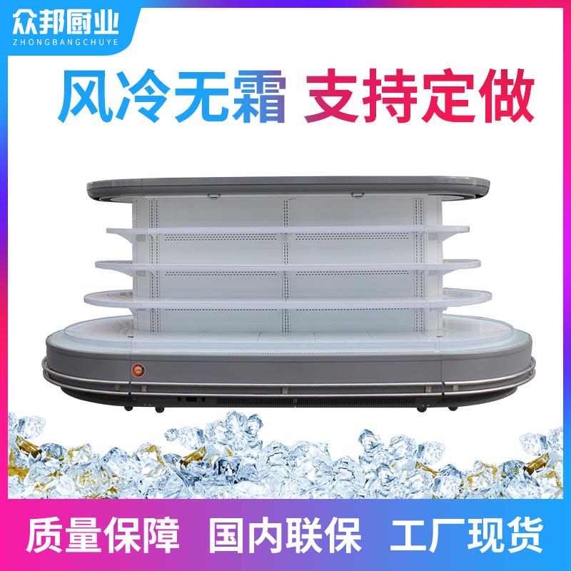 环岛风幕柜水果保鲜柜冷藏冰柜超市牛奶展示柜商用环形风幕柜