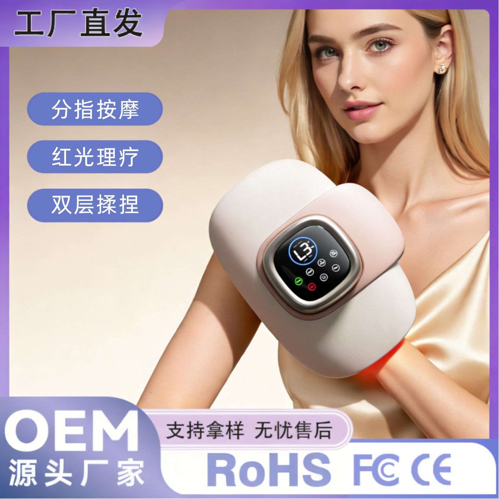 智能手部按摩器5指分指气囊气压热敷手掌手腕光疗美手仪揉捏记忆