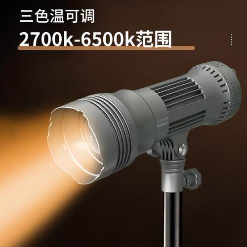 摄力 派SLP-ZY50w发丝灯摄影造影灯直播间补光主播拍照