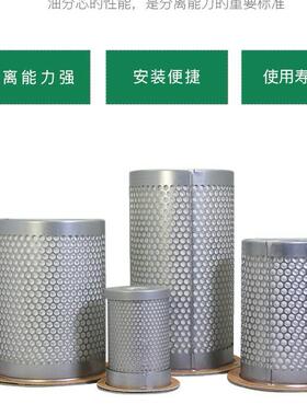 供应22705-7油气分离器油细分滤芯油水分离器滤芯 维保螺杆空压机