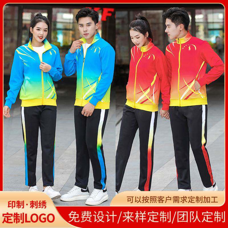 中国队运动服套装比赛服运动员出场服体育生训练教练团体服运动印