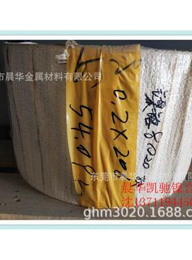 供应镍铬合金Lnconel625镍基合金Lnconel625高温合金