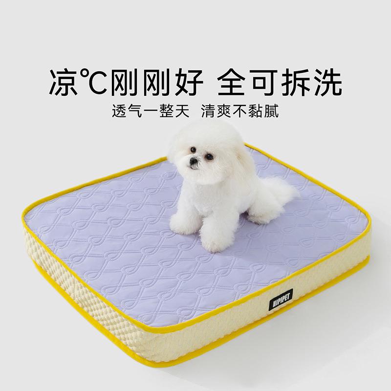 宠物狗狗垫子春夏季透气护脊睡觉乳胶床垫中小型犬猫咪窝狗床狗窝