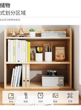 桌书面sj125972架物架家用收置纳卧室柜学多生桌上架小型层简易