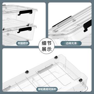 床收纳箱矮器C0152带底轮扁整理箱加平长抽屉式床底下收纳神床下