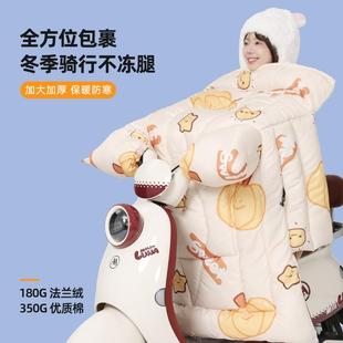 电19895动车挡风被冬加季加保暖绒抗寒-5厚0°