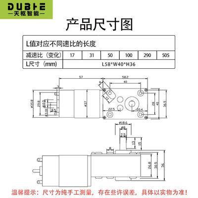 58402-555编码器减电机大扭力带编码速器电机杆涡轮蜗电机12535V-