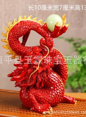 朱237砂摆紫金砂龙祥龙品生肖龙居办公商务礼装饰摆家文玩件招财