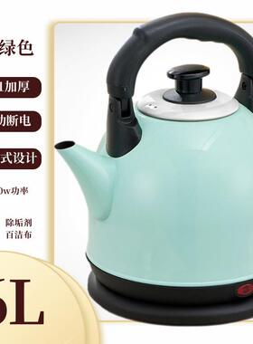 34不锈钢分体电热水壶大容量自断电欧0电烧动水式壶耐用煮水98036