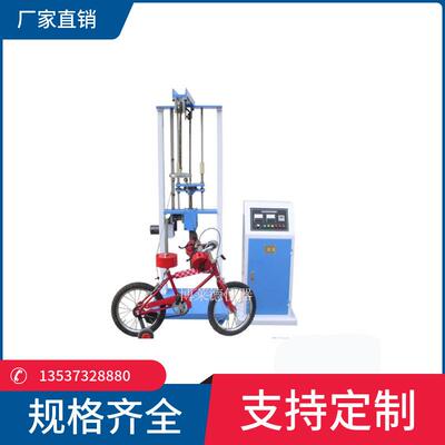 叉疲劳仪试验机BLD-3037车疲架脚前踏力劳检测自行车车架测试机