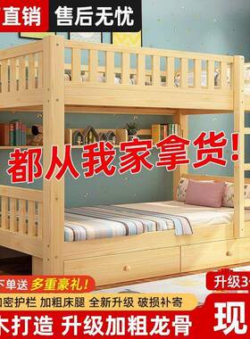加厚实梯木子床上下铺床42074二爬母床户型多小功能儿童床高低上