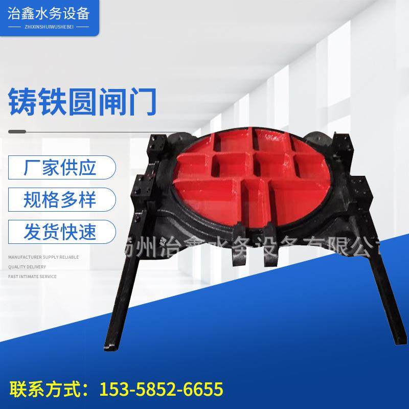 厂家生产铸铁圆闸门暗杆铸铁圆闸门配套启闭机丝杆可定制,搬运/仓储/物流设备,其他起重搬运设备,淘宝优惠券,粉丝福利购,淘宝优惠卷