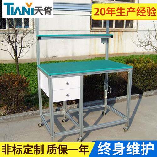 供应车间物流设备铝型材桌工具柜仓储笼防静电台可移动