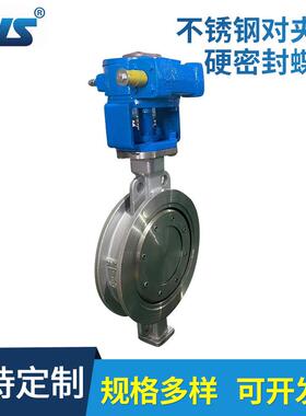 供应D373H-25P对夹式金属密封蝶阀D373H-16P不锈钢硬密封蝶阀