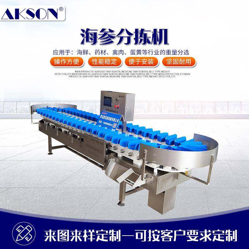 鸡翅鸡爪鸡肉分选机整鸡整鸭分选加工定制鸡鸭分割品分级秤,工业油品/胶粘/化学/实验室用品,其他实验室设备,淘宝优惠券,粉丝福利购,淘宝优惠卷