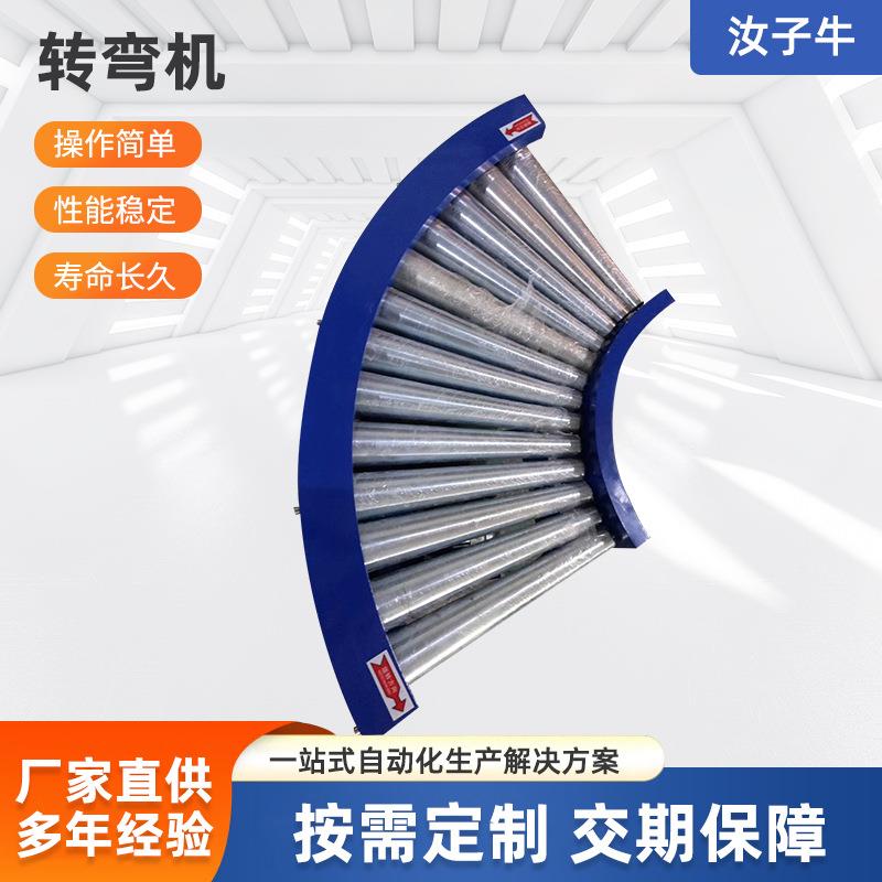 自动化电子电器组装爬坡转弯机皮带物流输送上料机输送带工作台