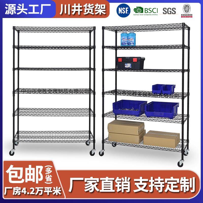 中山厂家仓储收纳置物架简易风格喷粉黑色六层带轮仓库货架