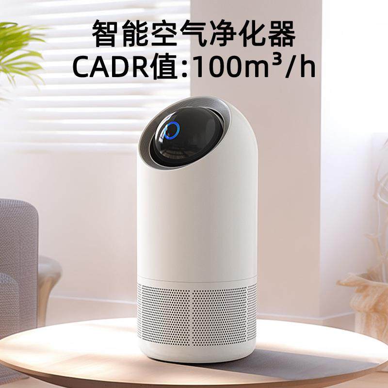 跨境空气净化器家用室内除甲醛智能负离子小型桌面净化机复合滤芯