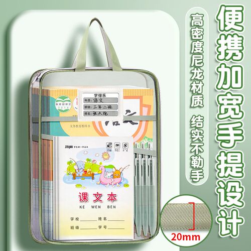L型科目分类袋多层加厚文件袋大容量试卷整理收纳袋学生用手提袋