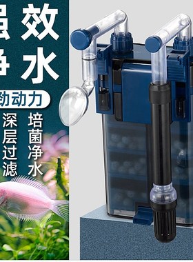 酷鱼2024A款壁挂过滤桶小型鱼缸用分层式壁挂过滤净水循环系统