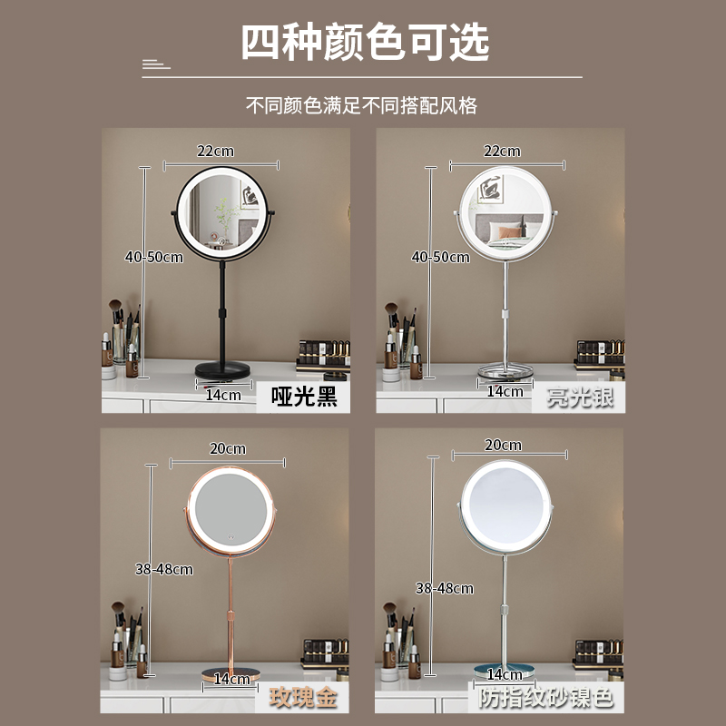 双面镜子三倍5倍10倍放大化妆镜台式led带灯可升降调节高度梳妆镜