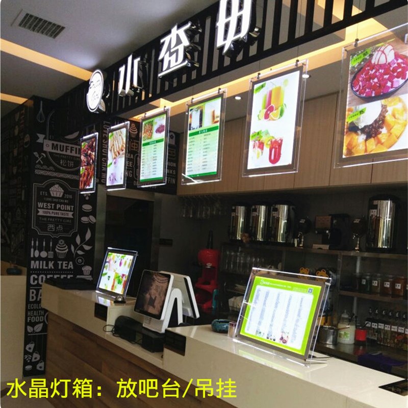 发光点餐牌超薄led水晶灯箱奶茶店菜单设计价目表吧台展示广告牌