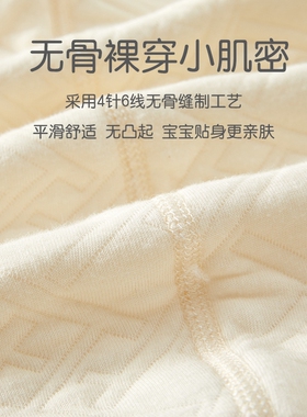婴儿衣服秋冬款保暖连身衣宝宝夹棉冬装6一12月a类打底贴身新款男