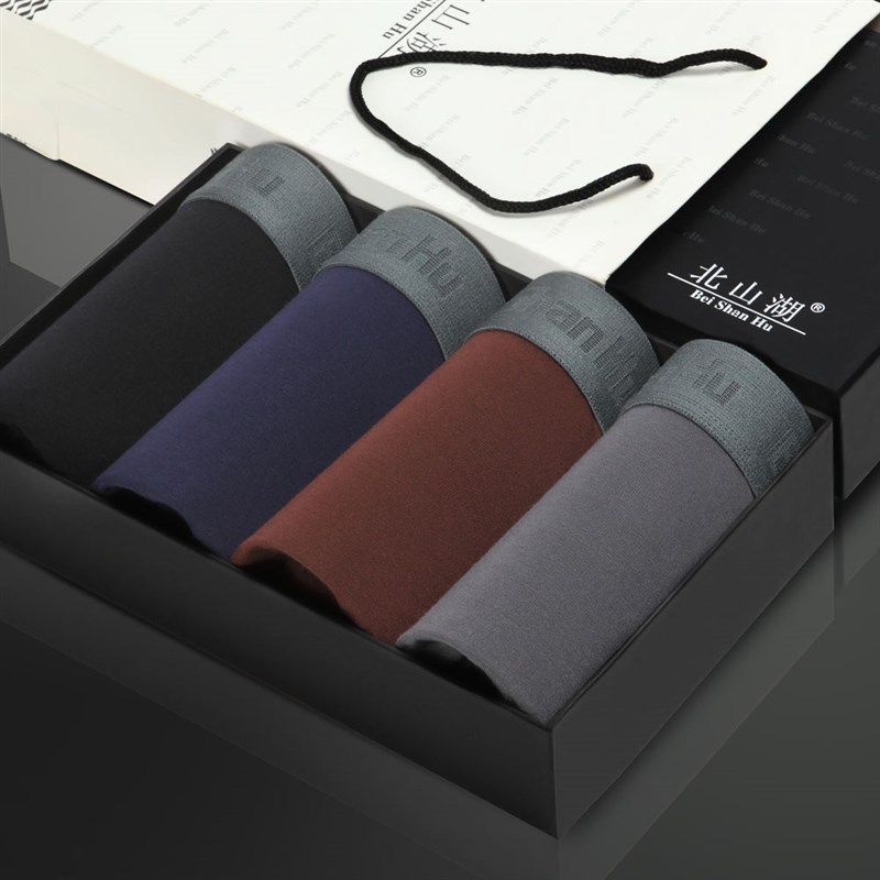 北山湖4条装男士内裤平角裤竹纤维四角男加大码男式贴身胖子底裤