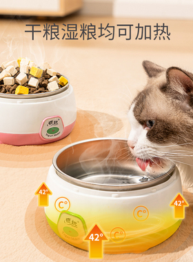 酸奶机猫咪喝水恒温加热饮水机流动猫饮水器宠物狗狗喂水宠物用品