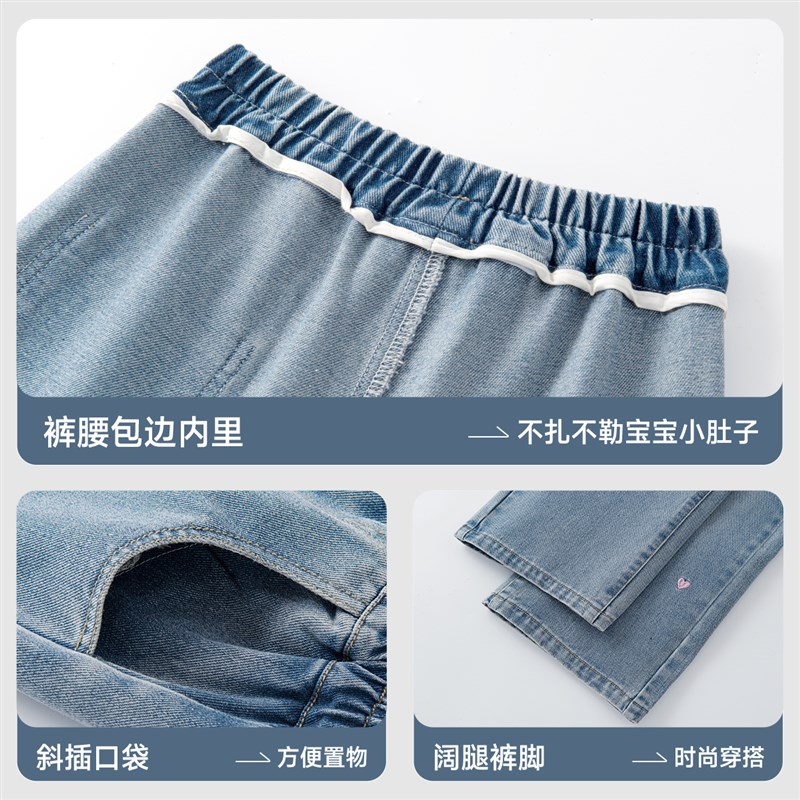 棉致女童牛仔裤2025新款女大童春装阔腿喇叭长裤薄款春儿童裤子夏