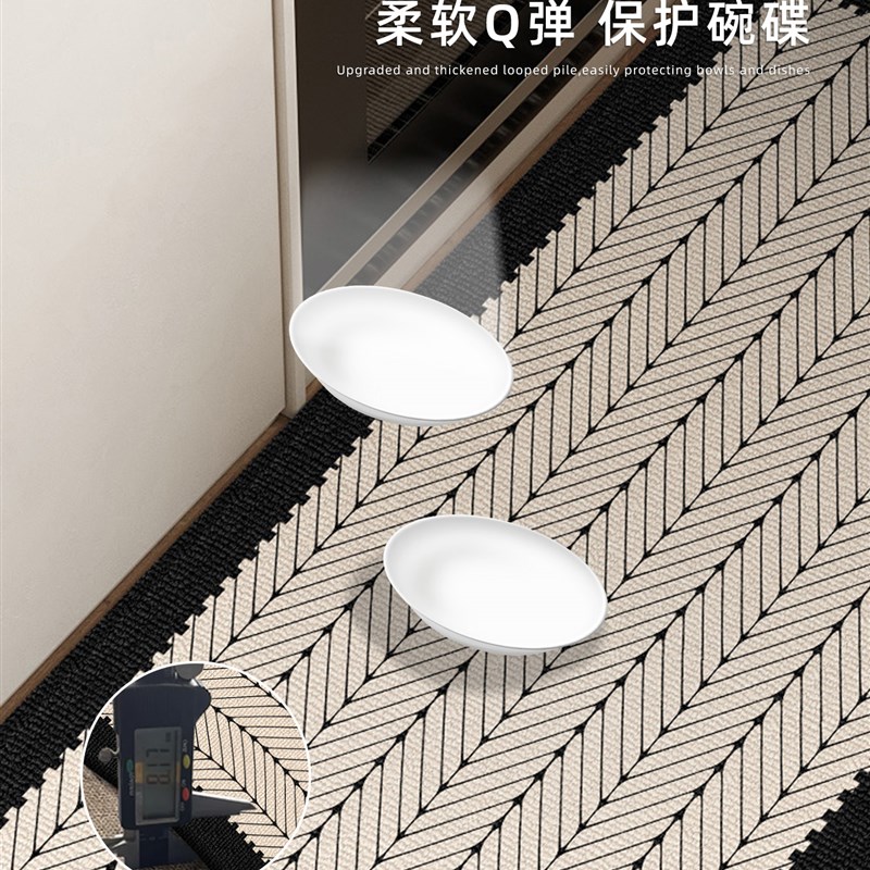 厨房地垫轻奢高级可擦免洗脚垫家用长条耐脏防滑垫定制可裁剪地毯
