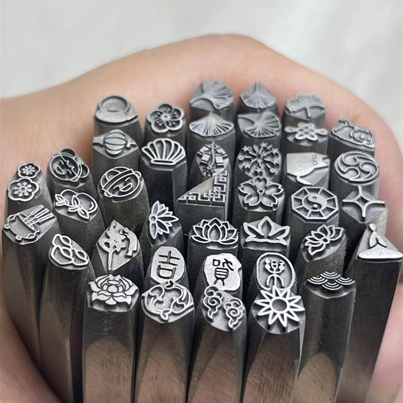 定制国风元素錾刻吉言钢印錾子字模具打金工具花錾金饼吉言手镯