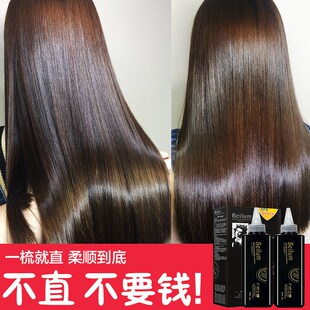 柔顺直发膏软化膏软发剂离子烫不永久定型头发洗直药水免拉一梳直