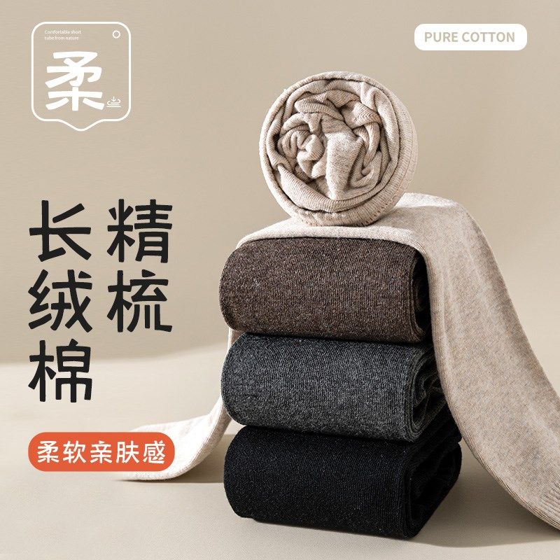 过膝袜子女2024春秋冬季长筒棉袜压力显瘦高筒护膝防滑加长大腿袜,女士内衣/男士内衣/家居服,长筒袜,淘宝优惠券,粉丝福利购,淘宝优惠卷