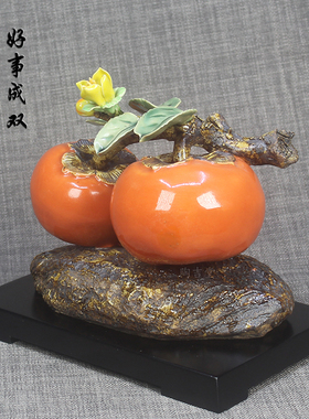 石湾公仔陶瓷工艺品摆件岭南特色传统文化新中式家居装饰品招财